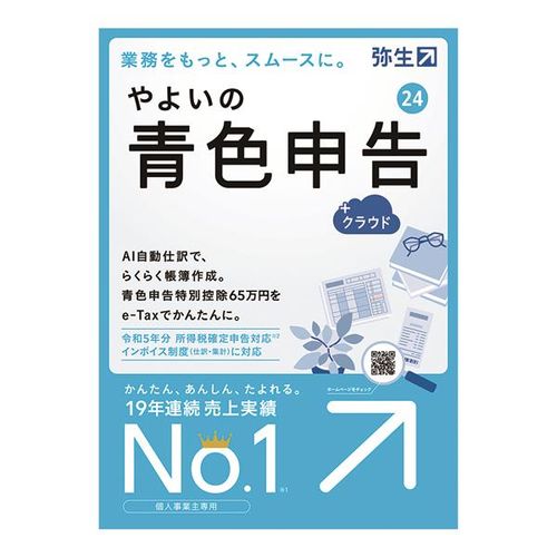 弥生 ヤヨイノアオイロシンコク 23 41MZTRRtTyL.jpg_BO30,255,255,