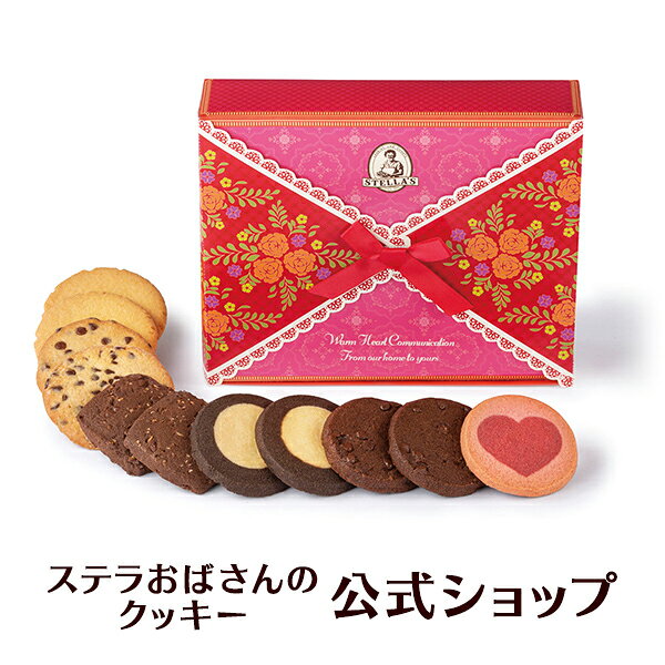 楽天市場】アントステラ アントステラ ステラおばさんのクッキー
