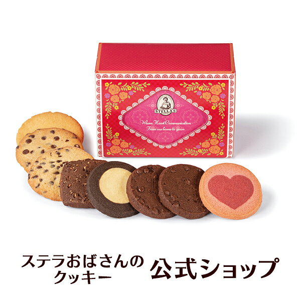 楽天市場】アントステラ アントステラ ステラおばさんのクッキー