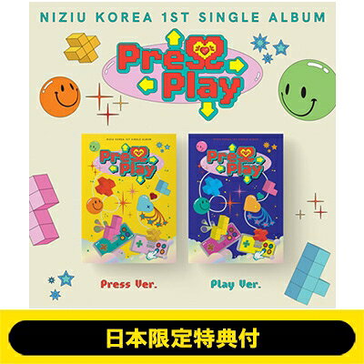楽天市場】NiziU / RISE UP 初回生産限定盤A＋初回生産限定盤B＋通常盤