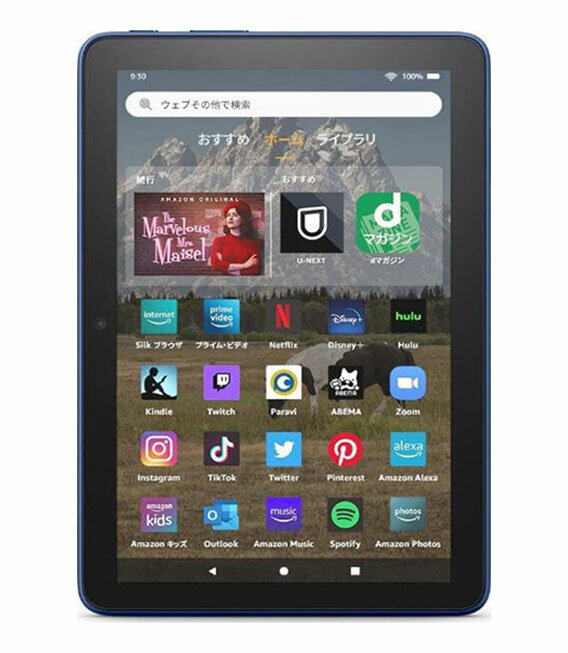 Fire HD 8 タブレット 8インチHD ディスプレイ 32GB ブルー