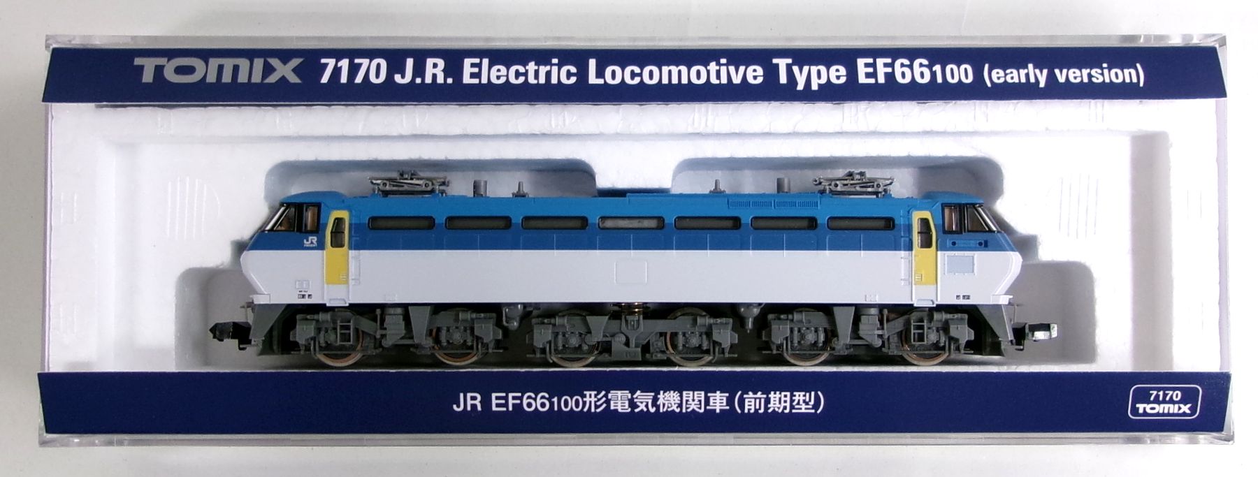 楽天市場】マイクロエース Cタイプ電気機関車 EF57−1タイプ