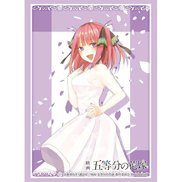 楽天市場】ブシロード ブシロード スリーブコレクション ハイグレード