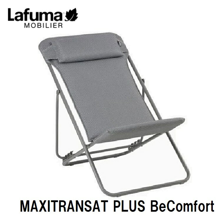 Lafuma デッキチェア MAXITRANSAT PLUS BeComfort LFM5175 シルバー LFM5175-8901