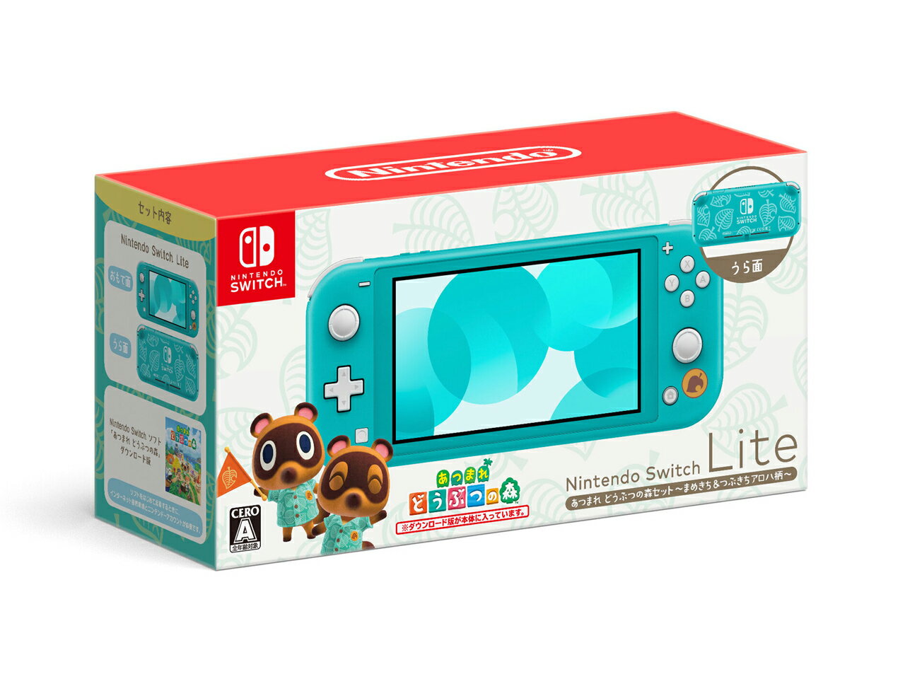 楽天市場】任天堂 Nintendo Switch Lite ターコイズ | 価格比較 - 商品
