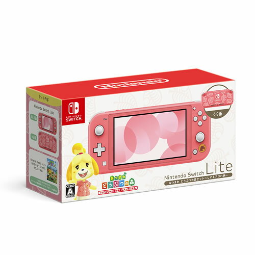 楽天市場】任天堂 Nintendo Switch Lite ターコイズ | 価格比較 - 商品