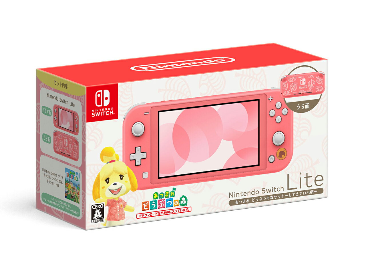 楽天市場】任天堂 Nintendo Switch Lite ザシアン・ザマゼンタ | 価格