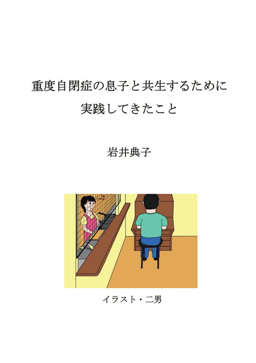 楽天市場】「バイオサンビーム」で病気が治った “治る医療”を追求