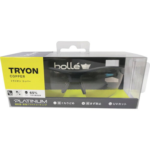 ボレー bolle SAFETY トライオン CSPレンズ HCブリスタパッケージ TRYOCSPHC 6376