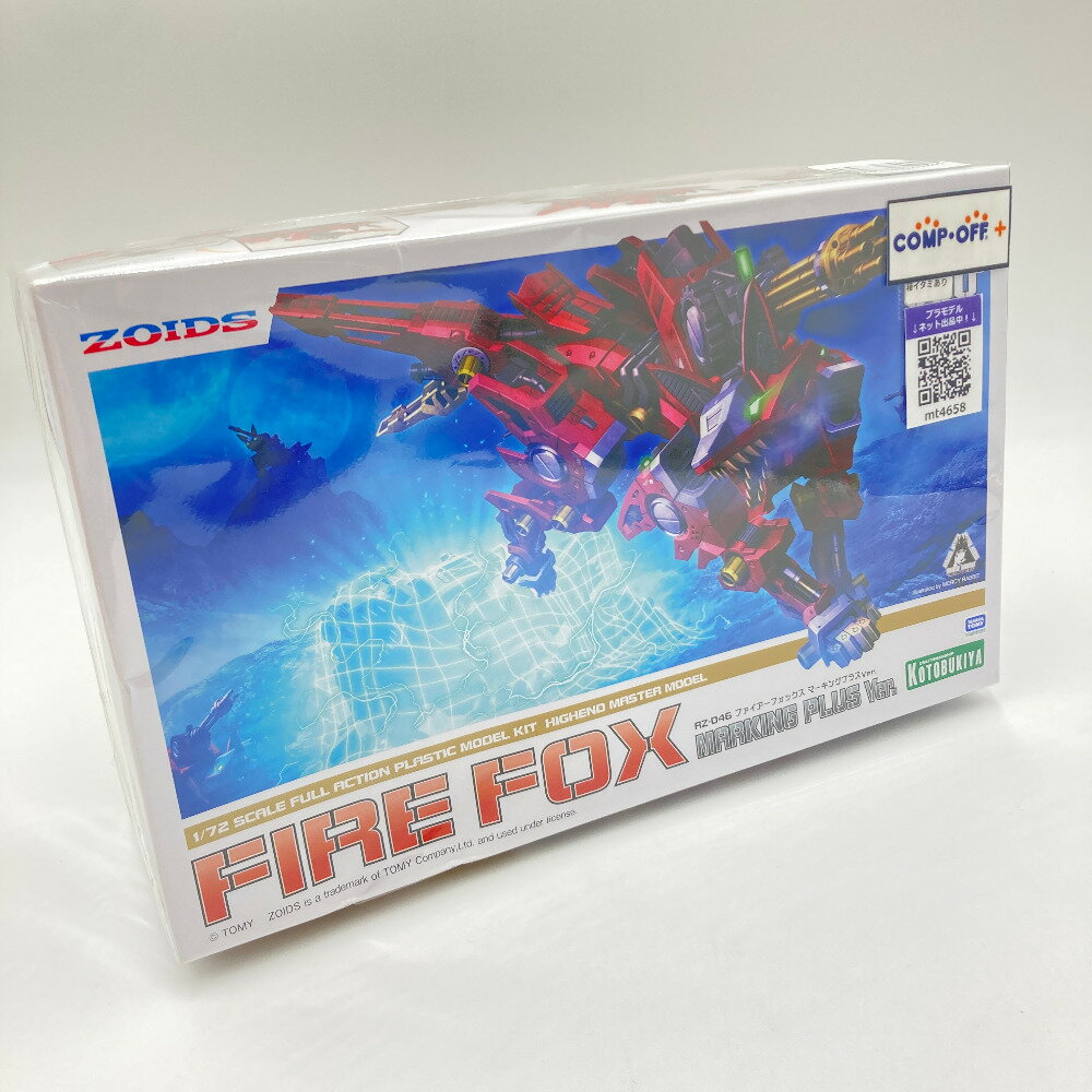 １／７２　ゾイド　ＲＺ−０４６　ファイアーフォックス　マーキングプラスＶｅｒ．