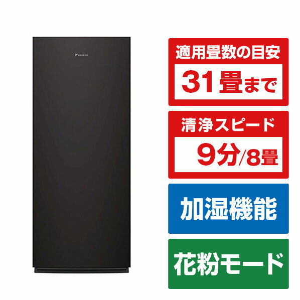 楽天市場】ダイキン工業 ダイキン 加湿ストリーマ空気清浄機 e angle