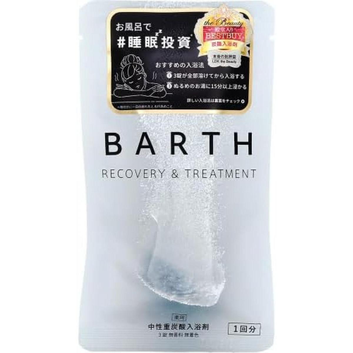 アース製薬 薬用BARTH入浴剤 3錠