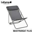 Lafuma デッキチェア MAXITRANSAT PLUS LFM1909 ブラック LFM1909-9718