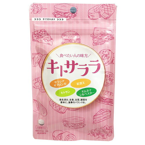 楽天市場】隆盛堂 隆盛堂 濃縮サラシアエキス粒 | 価格比較 - 商品価格ナビ