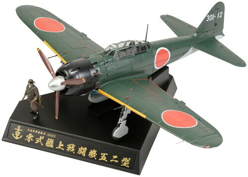 楽天市場】ハセガワ 1／32三菱 A6M5c 零式艦上戦闘機52型丙