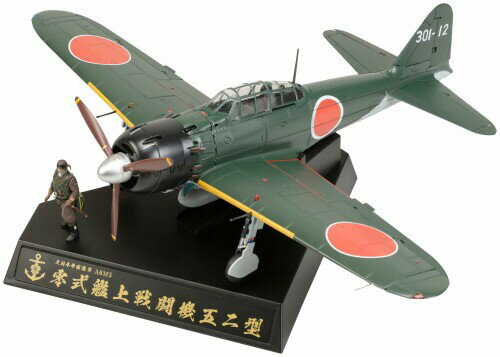 楽天市場】マルシン工業 マルシン工業 99式艦上爆撃機11型