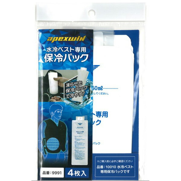 楽天市場】大進 大進 冷暖切替えベスト IWV-24F | 価格比較