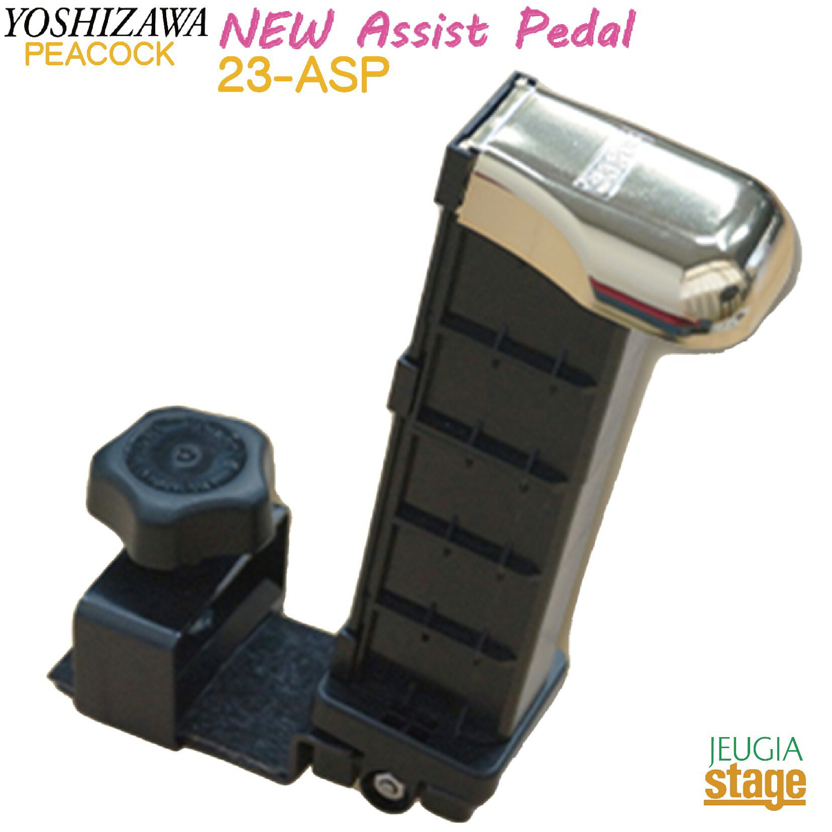 楽天市場】吉澤 YOSHIZAWA ピアノ補助台 AX-51 | 価格比較
