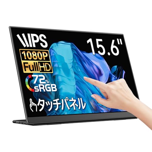 楽天市場】アイリスオーヤマ アイリスオーヤマ ポータブルモニター15.6