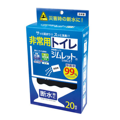 ゴトウ｜GOTO 非常用トイレ抗菌脱臭シムレット20回分