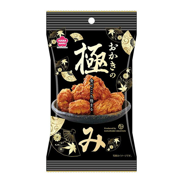 楽天市場】はなまるクリエーション 花まるクリエーション おかきの極み