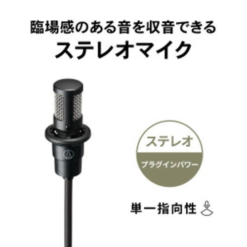 audio-technica ATR7500