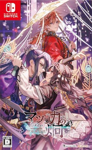 【最終値下げ】 蛇香のライラ Trap of MUSK 限定版　Switch Nintendo Switch「蛇香のライラ ～Trap of MUSK
