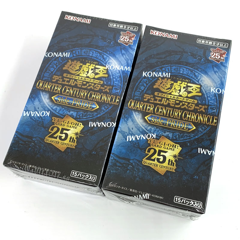 楽天市場】コナミデジタルエンタテインメント 遊戯王 決闘者伝説 25th