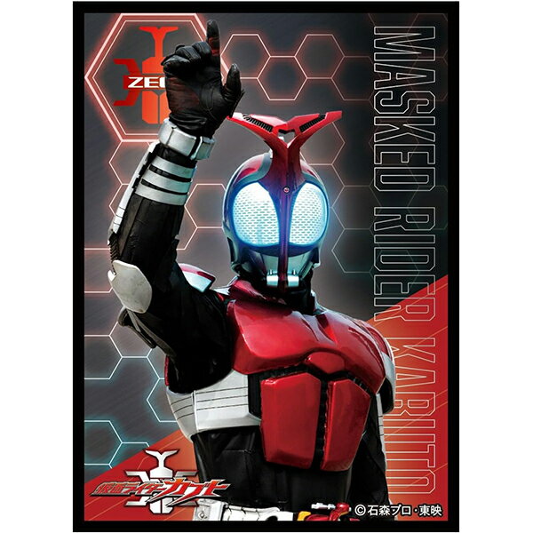 エンスカイ　キャラクタースリーブ　『仮面ライダーカブト』２種セット Amazon | キャラクタースリーブ 仮面ライダーカブト 仮面