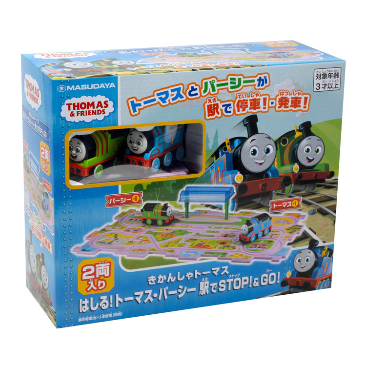 楽天市場】Online ONLY 海外 すべりだい STEP2 機関車トーマス アップ 楽天市場】Online ONLY 海外 すべりだい STEP2 機関車トーマス アップ