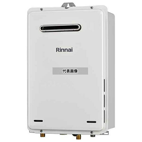 Rinnai RUX-A2015W-E 給湯器 都市ガス用 リモコン付 楽天市場】Rinnai（リンナイ） ガス給湯器 都市ガス RUX-A2015W