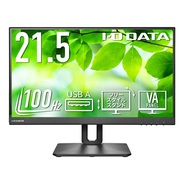 I・O DATA 液晶ディスプレイ LCD-D221SV-F