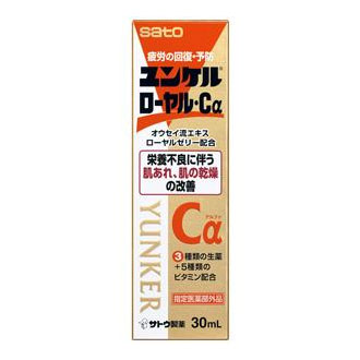 楽天市場】佐藤製薬 ユンケルローヤルV 30ml | 価格比較 - 商品価格ナビ