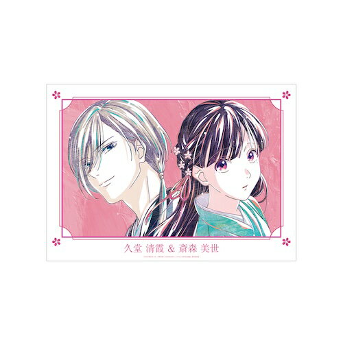 楽天市場】カプコン ストリートファイター 35thアクリルブロック 森気