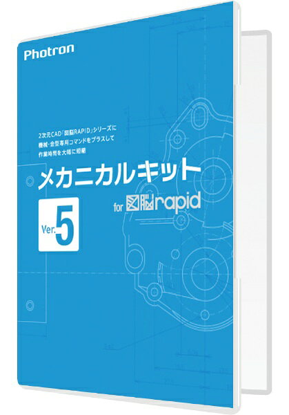 楽天市場】フォトロン Photron 図脳RAPIDPRO20 | 価格比較 - 商品価格ナビ