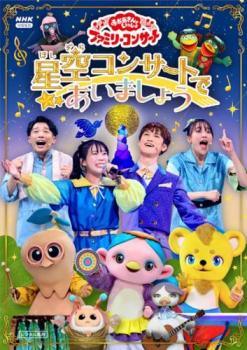 楽天市場】NHKエンタープライズ NHKプチプチアニメ ロボットパルタ