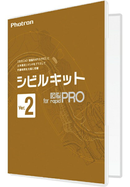 楽天市場】フォトロン Photron 図脳RAPIDPRO20 | 価格比較 - 商品価格ナビ