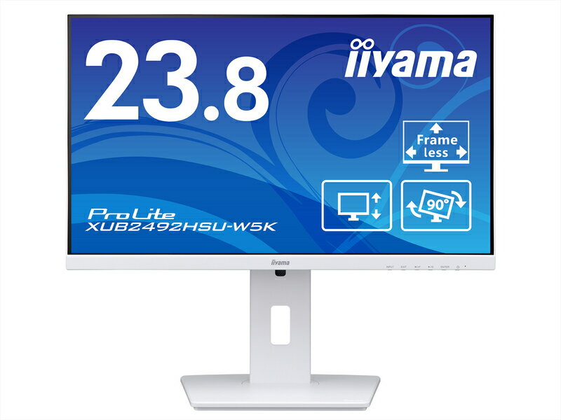 iiyama 21.5インチ液晶ディスプレイ XU2293HS 5台 Amazon.co.jp: マウスコンピューター(Mouse Computer) iiyama