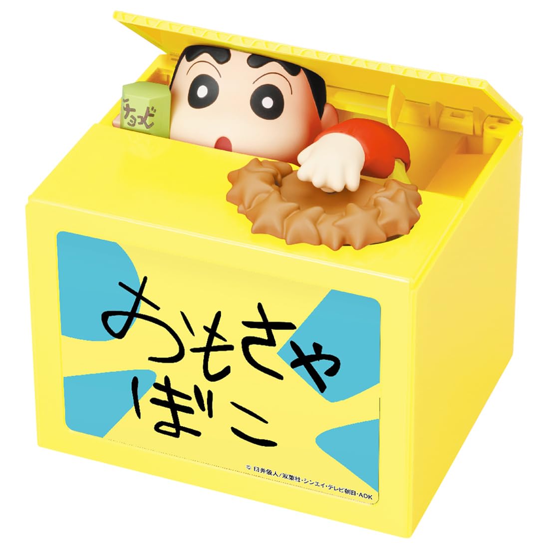 楽天市場】シャイン お札シュレッダー？！どっきりバンク！ | 価格比較