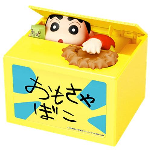 楽天市場】コナミデジタルエンタテインメント ピカデリーサーカス貯金