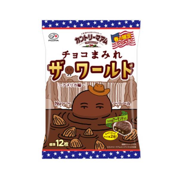 楽天市場】不二家 不二家 カントリーマアムチョコまみれ ザワールド