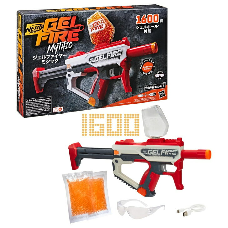 楽天市場】ハズブロ HASBRO F0958 ナーフ ウルトラ セレクト
