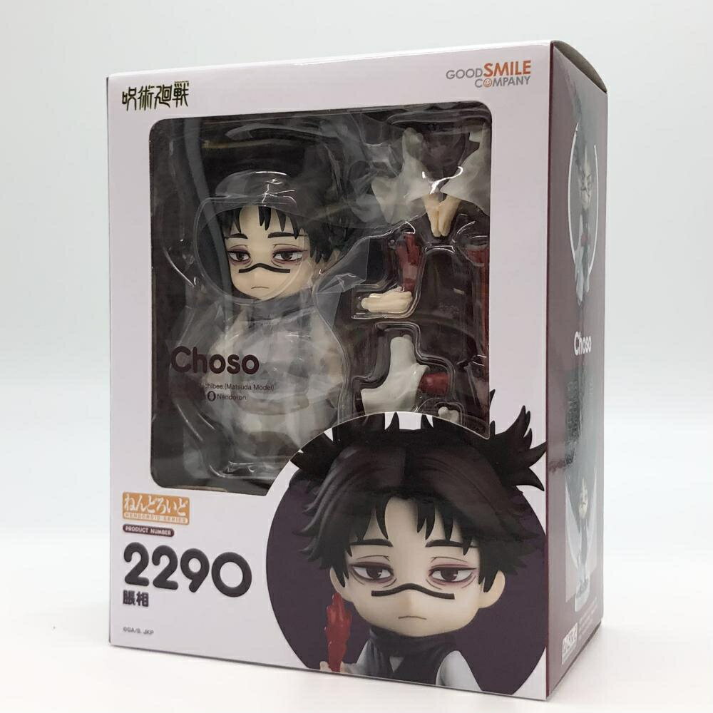 楽天市場】グッドスマイルカンパニー 呪術廻戦 ねんどろいど 脹相