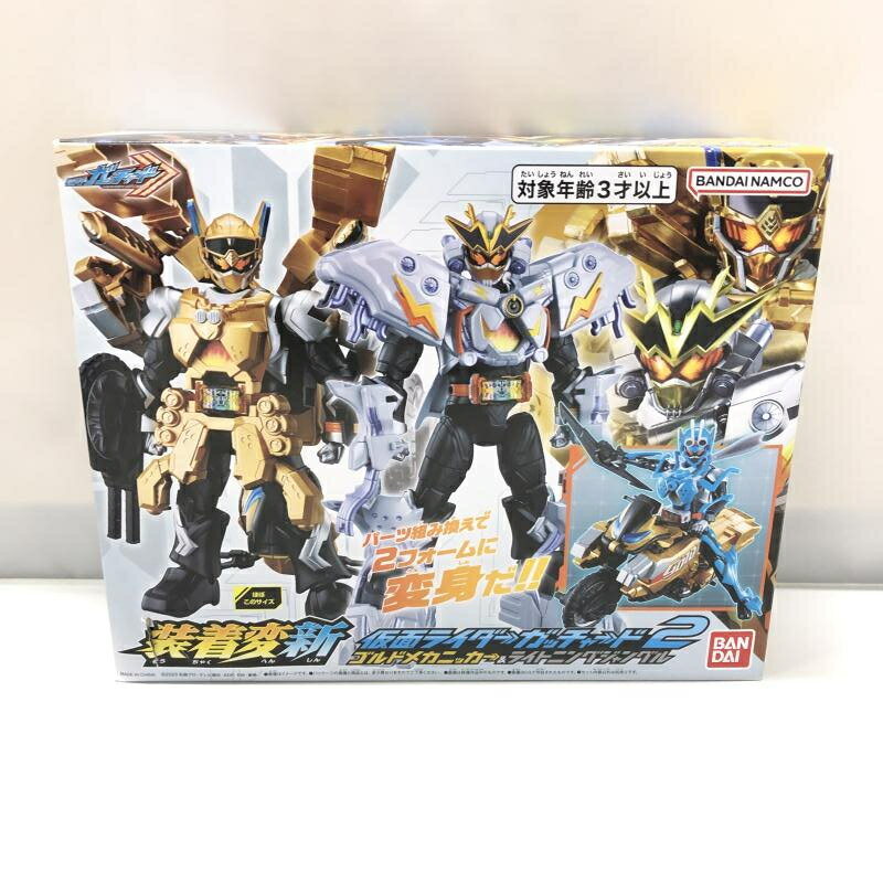 楽天市場】バンダイ 装着変身 仮面ライダー 新2号 超合金 | 価格比較