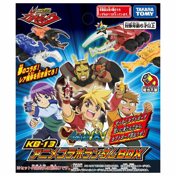 タカラトミー カブトボーグ KB-11 ラッシュバトルDXアリーナセット Amazon.com: Takara Tomy KB-11 Rush Battle DX Arena Set