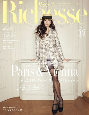 Richesse（No．46（2023　WINT）