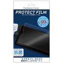 LEAD|リード PlayStation Portal用 ブルーライトフィルム L09PS5PPTB