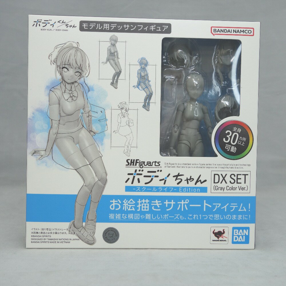 ボディちゃん　杉森建　Edition 楽天市場】BANDAI SPIRITS S．H．Figuarts ボディ