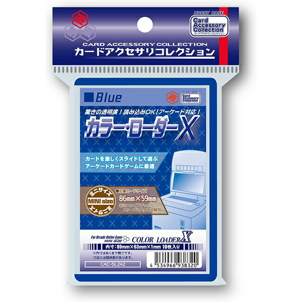 楽天市場】バンダイ 新SDガンダム外伝 プレミアムコンプリートボックス