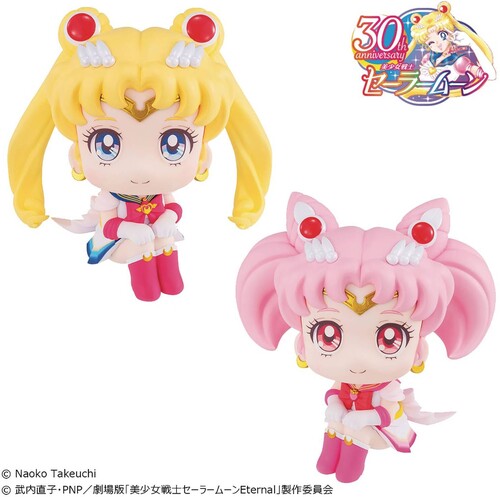 楽天市場】バンダイ PROPLICA セーラーちびムーンプリズムハート